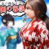 Boneca inflável de anime Jiuai Fan Bingbing brinquedos sexuais adultos integrados inteligentes dispositivo de masturbação masculino