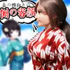Muñeca Inflable Fan Bingbing de Animación Jiuai Producto Inteligente Todo en Uno Juguete Masturbador Masculino