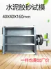 Molde de Teste para Argamassa de Cimento 40X40X160 Molde de Teste de Retração Seca Totalmente em Aço Molde de Teste Macio Triplo Destacável para Argamassa de Cimento
