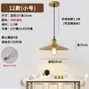 Lámpara de araña para restaurante estilo riel, estilo industrial, color dorado, para barras de bar, restaurantes, locales de hot pot, iluminación comercial, lámparas de mesa de comedor, arte en hierro