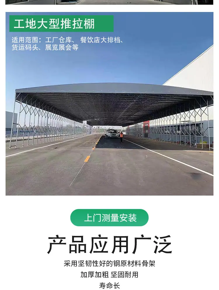 膜结构推拉蓬详情页14_07.jpg
