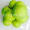 Processamento de fábrica e atacado elástico cerca de 50-60 cm pet tênis prática baixo elástico tênis nível 2 Tênis