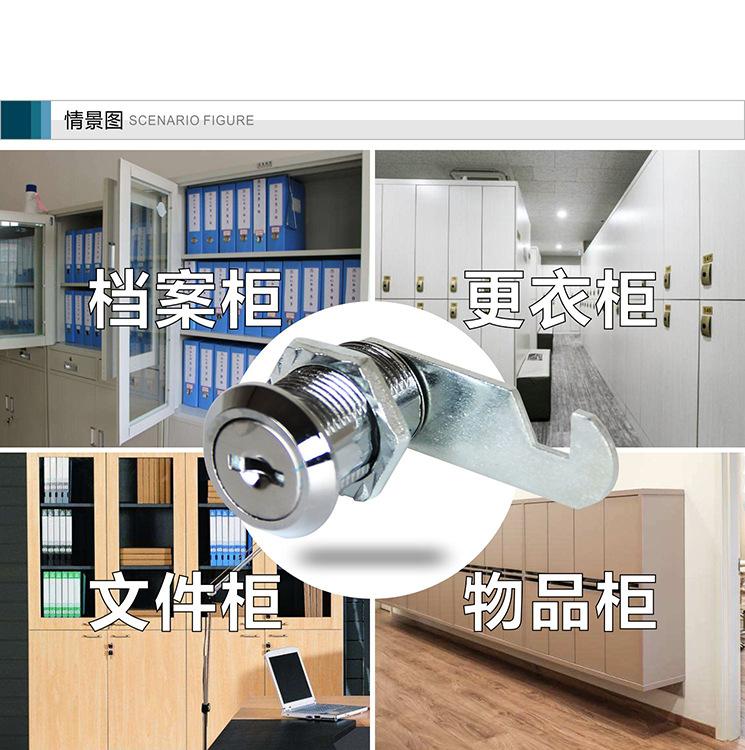 信箱锁 定力正芯_02