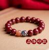 Pulsera Festiva Estilo Chino Corazón Puro Cinabrio Pulsera para Mujer Año Animal Pulsera de Cristal y Cinabrio Venta al por Mayor