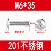 Tornillos de Cabeza Plana Grande de Acero Inoxidable 201 Tornillos de Cabeza de Hongo Tornillos de Máquina de Cabeza Paraguas Cruzada M3M4M5M6