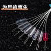 Dongyu Bulk Frijol Espacial Gigante Silicona Esturión 7+1 Frijol Espacial Fosa Negra Frijol Grande Pesca Accesorios Pequeños Equipo de Pesca