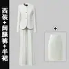 Atuendo de Negocios Traje para Mujer Traje Blanco Elegante Moda Clásico Médico Belleza Ropa de Trabajo Recepción Salón de Belleza Ropa de Trabajo Primavera y Otoño