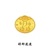 Shenzhen Shuibeijiao Oro Pegatinas de Pan de Oro para Teléfono Móvil Pegatinas de Pan de Oro para Empresas de Transmisión en Vivo Regalos Conmemorativos de Evento de Año Nuevo Regalos Casuales
