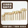Cubiertos de bambú, cucharas para café, cucharas para helado y postre, al por mayor para uso doméstico, naturales, sin pintar, personalizables con logo