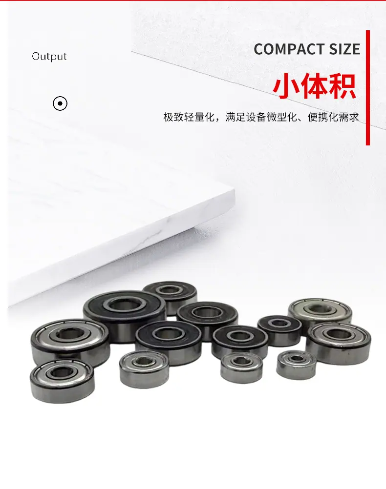 微型轴承详情页_06.jpg