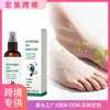 Spray Refrescante para Pies Transfronterizo 100ml, Agente Retenedor de Fragancia Cómodo, Cuida la Piel de los Pies, Ingredientes Herbales Refrescantes