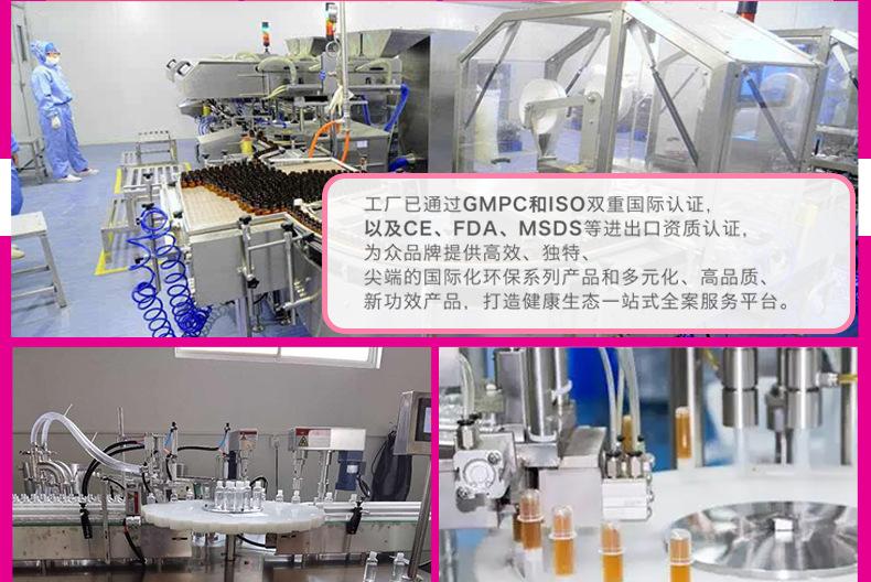 二类医疗器械模板_07.png