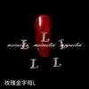 Nuevo arte de uñas LZ 26 letras aleación joyería arte de uñas japonés rojo de internet negro pistola arte de uñas joyería taladro de uñas