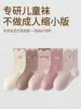 Calcetines para niñas para otoño e invierno, calcetines nuevos para niños, calcetines de media pantorrilla, deportivos, lindos, tridimensionales, antipelusa, calcetines para niños sin costuras