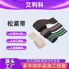 Banda Elástica para Pantalón al Mayoreo 4.5cm Banda Elástica de Poliéster Banda Elástica de Hule de Nylon Banda Elástica de Spandex con Brillo