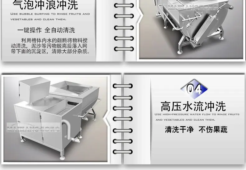 迈康详情_12.jpg