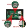 Instrumento de Medición de Voltaje, Corriente, Potencia y Temperatura DC DC0-100V10A/50A/100A Cabezal de Pantalla de Tres Dígitos