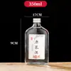 Garrafas de Bebida Alcoólica de 0,5kg, Garrafas Pequenas de Bebida Alcoólica para Meio Quilo de Bebida Alcoólica, Garrafas de Vidro Vazias para Cuidados de Saúde, Especiais para Produção Caseira