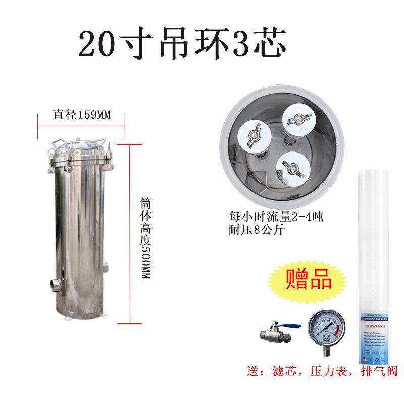 20寸吊环3芯.jpg