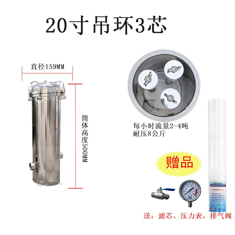 20寸吊环3芯.jpg
