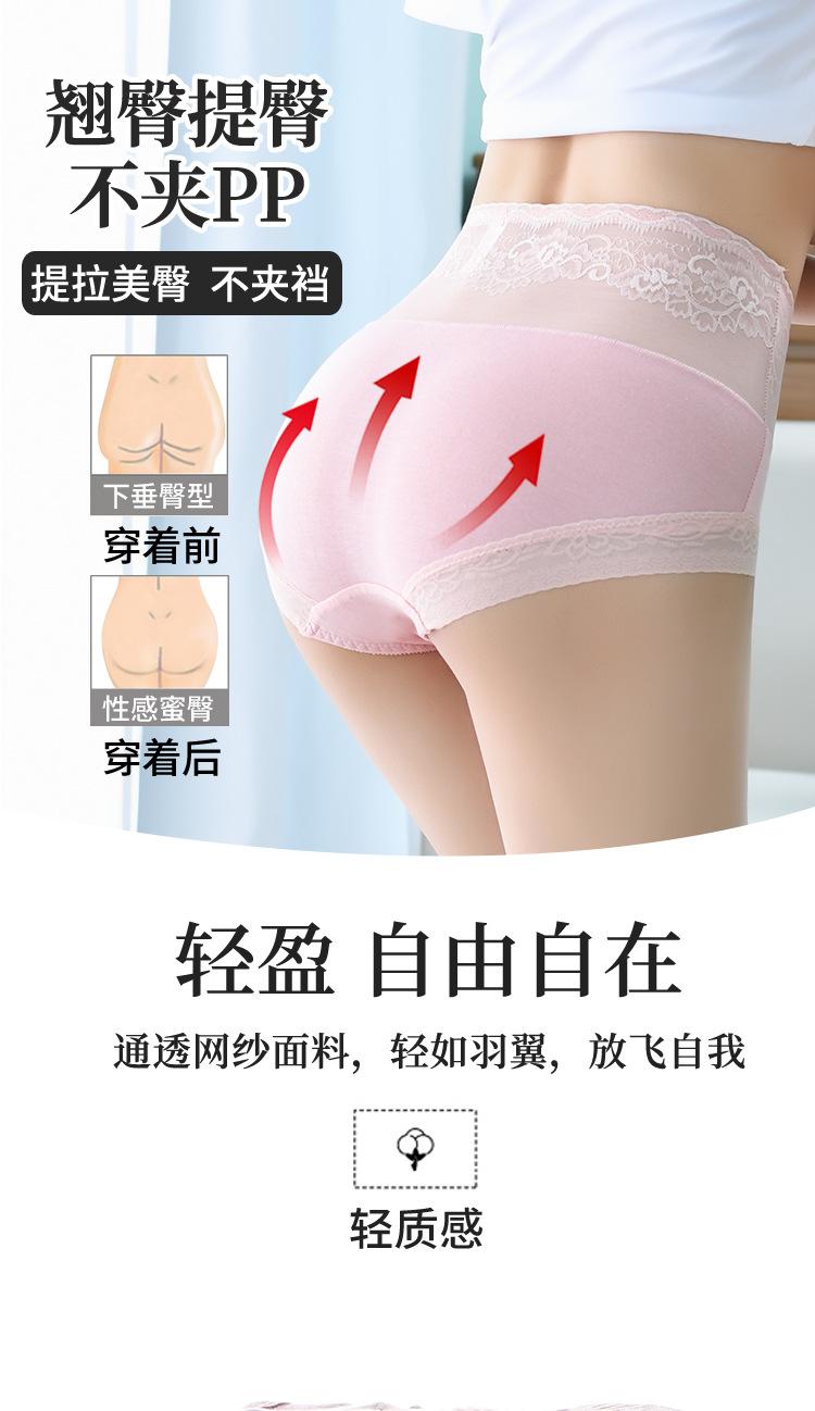 详情2_06.jpg