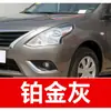 7. Ferramenta de reparo de tinta para retoque de carro Nissan Sylphy, Qashqai, Teana, X-Trail, Tiida, Luv e Juke para remoção de arranhões