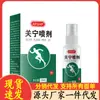 Fabricantes Venta al por Mayor Apgnp Guan Ning Spray 30ml Generación Cabello