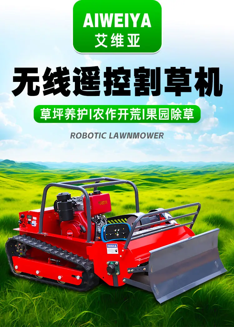 红色割草机详情页_01.jpg