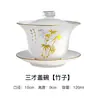 Tigela com tampa de vidro resistente ao calor estilo japonês borda dourada tigela de chá cinco cavalheiros xícara de chá fosca três talentos kung fu xícara justa tigela de chá