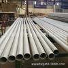 Los fabricantes suministran tubos sin costura de acero inoxidable, que se pueden cortar a cualquier longitud. Tubos sin costura de acero inoxidable S30408 S31603