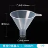Funil de Torneira de Plástico para Laboratório de Grande Diâmetro Pequeno Diâmetro Funil de Separação Triangular Funil Cônico 50mm 65mm