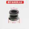Cabezal de bomba autocebante doméstico tipo tornillo, sello de agua del tanque de agua, accesorios de bomba de tornillo, juego completo de piezas de bomba de agua, piezas de repuesto universales