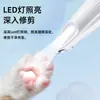 Aparador de Pelos de Pet Aparador de Pelos de Gato Cortador Pedicure de Cachorro Pinça de Pelos Display LED Escalador Elétrico Suprimentos de Limpeza