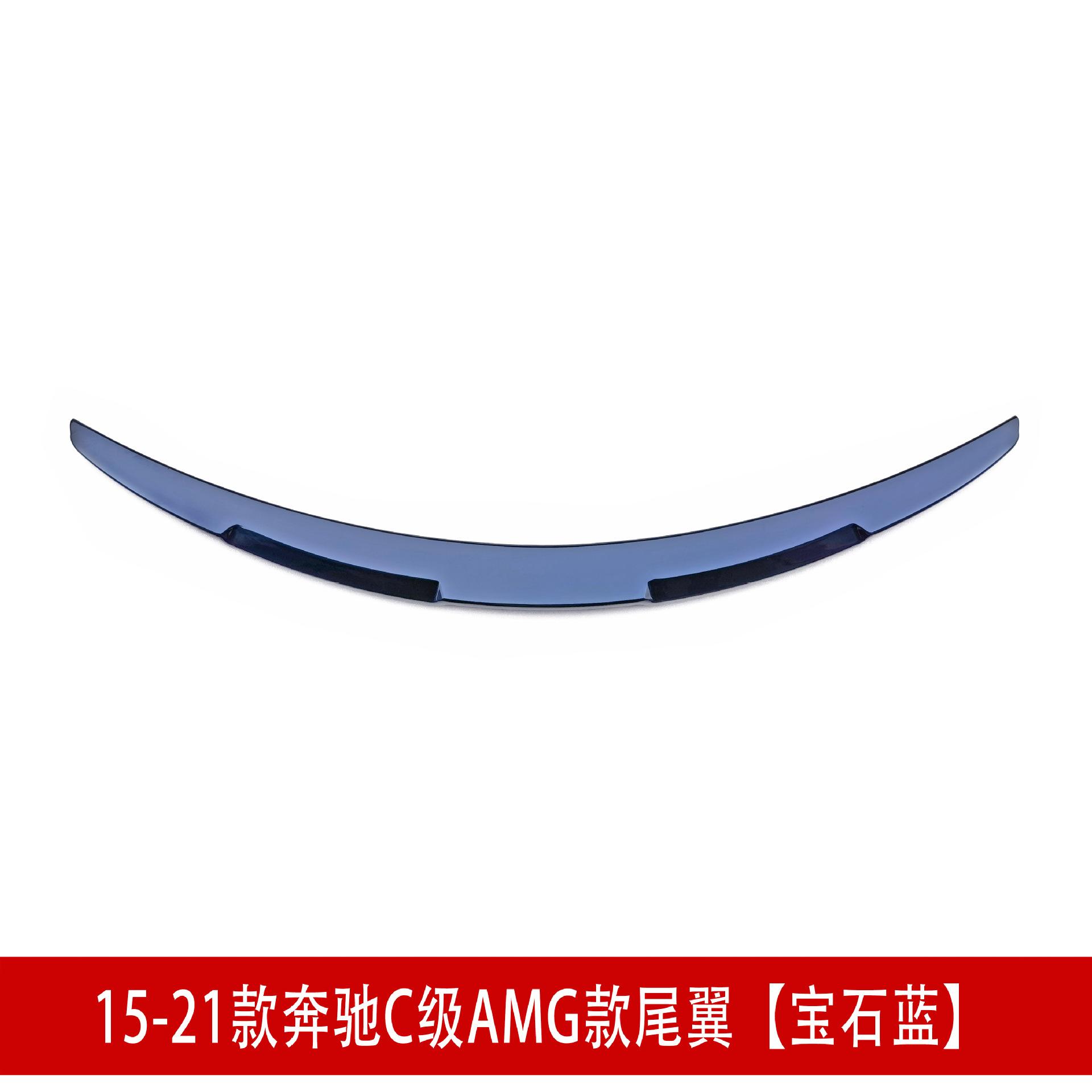 宝石蓝尾翼D.jpg