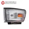 Para Toyota Corolla Ae92 Luz de Esquina - Luz de Esquina de Coche 81610-12420 81620-12420
