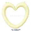 Globos de Corazón Hueco de 40 pulgadas Globos de Corazón para Declaración del Día de San Valentín Globos de Decoración para Fiesta de Cumpleaños