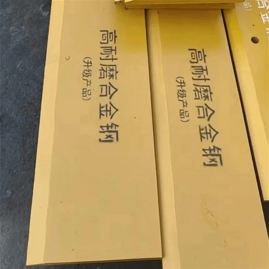装载机刀板03.png