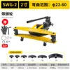 DWG Máquina Hidráulica Elétrica para Curvar Tubos Dobrador Manual de Tubos Multifuncional Aço Galvanizado Tubo Redondo Tubo Sem Costura Máquina de Curvar Tubos