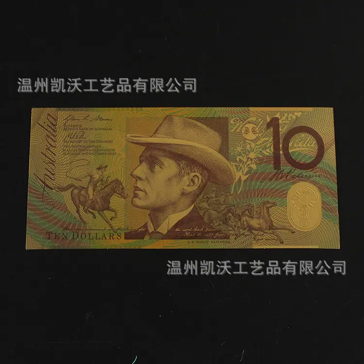 纪念币