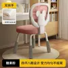 Silla de Estudio Estable para Niños con Altura Ajustable, Silla de Escritorio para Uso en Casa para Estudiantes de Primaria para Corregir la Postura al Sentarse, Silla de Escritorio