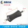 Bloque Cuadrado de Goma Amortiguador de Impactos Gasolina Nivel de Vibración Accesorios Almohadilla para Manillar Regla de Vibración Almohadilla de Cable Exterior Almohadilla Plana para Martillo Bloque Cable Interior Eje Flexible