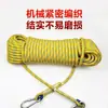 Cuerda de escalada para exteriores, cuerda de rescate de emergencia de doble gancho transfronteriza, cuerda de rappel, cuerda de tracción a gran altitud, cuerda de escalada y aventura de poliéster