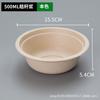 Tazón Desechable de Yogur de Taro para Celebridades de Internet de Comercio Exterior Transfronterizo, Tazón Espesado de Grado Alimenticio para Postre de Raspado de Hielo para Llevar en Puestos del Mercado Nocturno