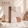 Nueva Caja de Regalo de Belleza con Relieve Morandi Personalizada para Fiestas Corporativas, Caja de Empaque para Cosméticos Personalizada desde Fábrica de Origen