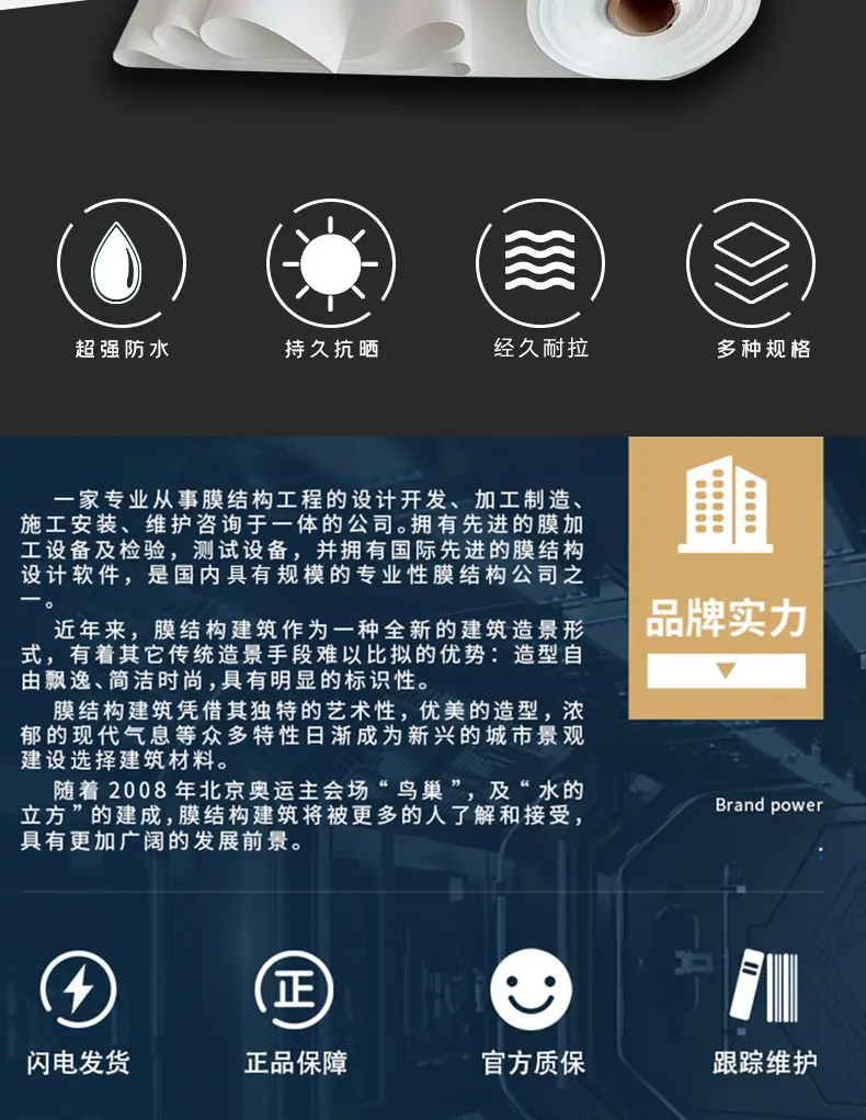 膜结构推拉蓬详情页15_12.jpg