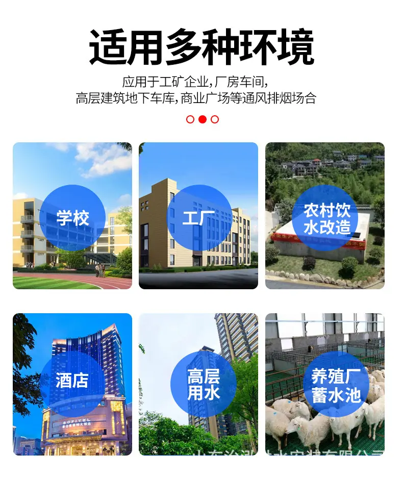 不锈钢水箱-5.jpg