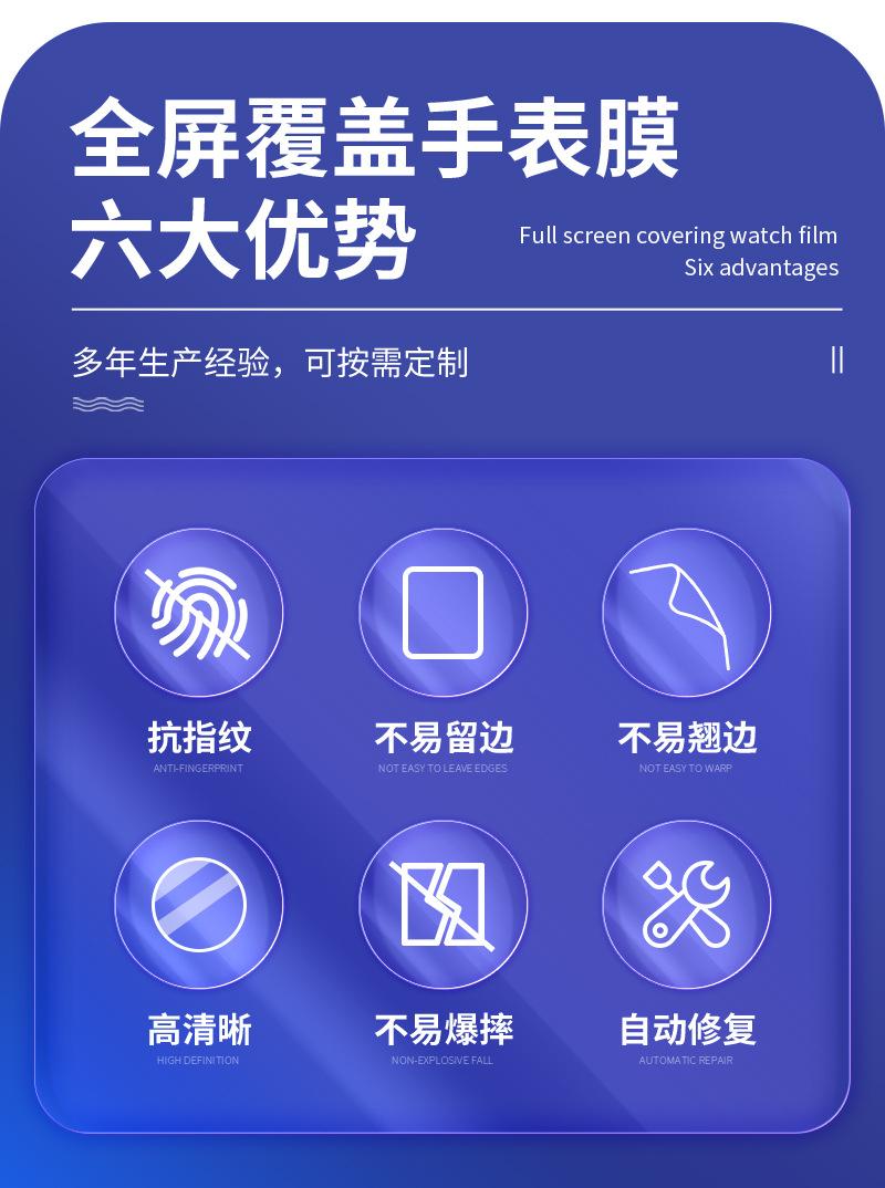 详情页_06