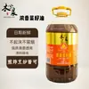 Aceite de Colza Fragante Muxiquan 5L/Barril Grande Hogareño Comercial Aceite de Colza No Sichuan Zhangjiakou Aceite Comestible Al Por Mayor