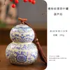 Cerámica azul y blanca de la dinastía Song del Norte, tarro de té grande con forma de calabaza, almacenamiento de té, lata de té sellada, tarro de almacenamiento, tarro individual, estilo retro