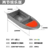 Barco Dobrável de Três Seções, Barco de Plástico Portátil, Barco Dobrável, Barco de PE, Barco Pequeno, Barco de Pesca, Barco para Iscas, Barco Dobrável, Embarcação de Pesca
